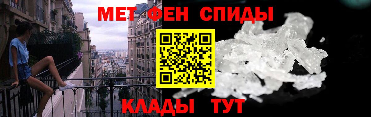 Сланцы  АМФ  Вход с VPN  Амфетамин 98% 