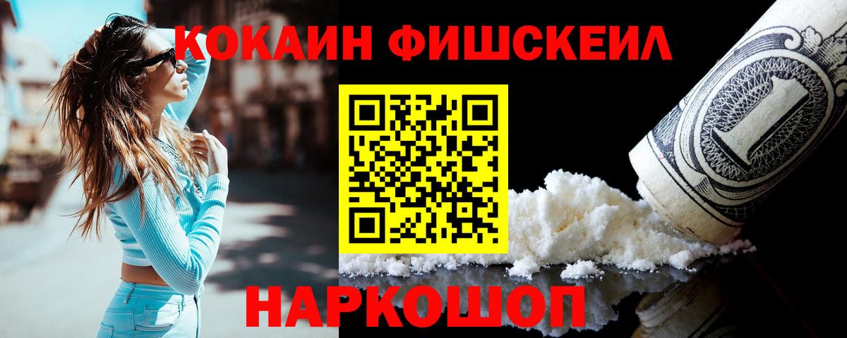 Сланцы  Cocaine Боливия  Вход с VPN 