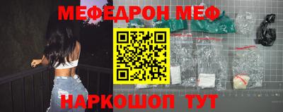 прущие грибы Пенза