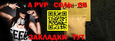 бутик Обнинск
