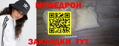 прущие грибы Пенза