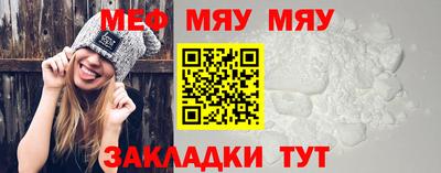 мефедрон мука Первоуральск