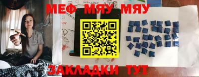 мефедрон мука Первоуральск