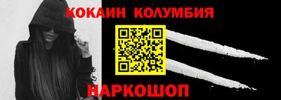 прущие грибы Пенза