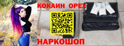 мефедрон мука Первоуральск