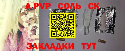 бутик Обнинск