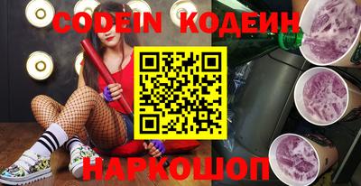 прущие грибы Пенза