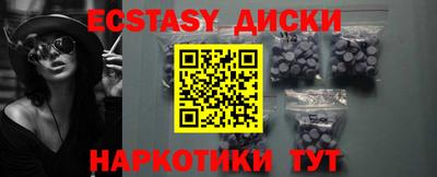 бутик Обнинск
