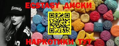 бутик Обнинск
