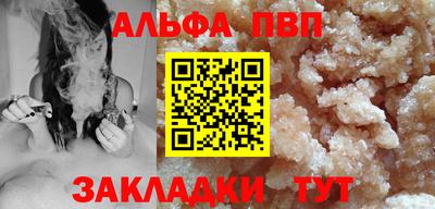 а пвп мука Обь