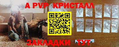 бутик Обнинск