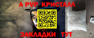 ALPHA PVP Партизанск