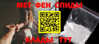 прущие грибы Пенза