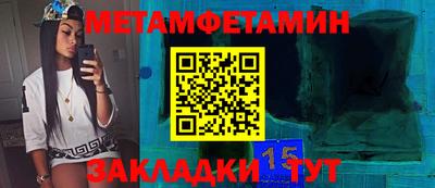 мефедрон мука Первоуральск