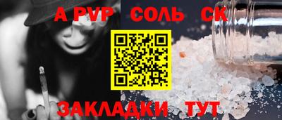 прущие грибы Пенза