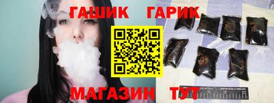 ALPHA PVP Партизанск
