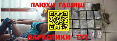 ALPHA PVP Партизанск