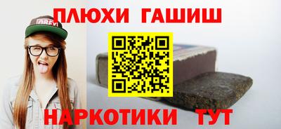 бутик Обнинск