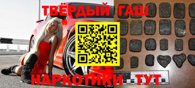 бутик Обнинск