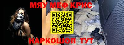 прущие грибы Пенза