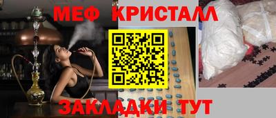 меф Нягань