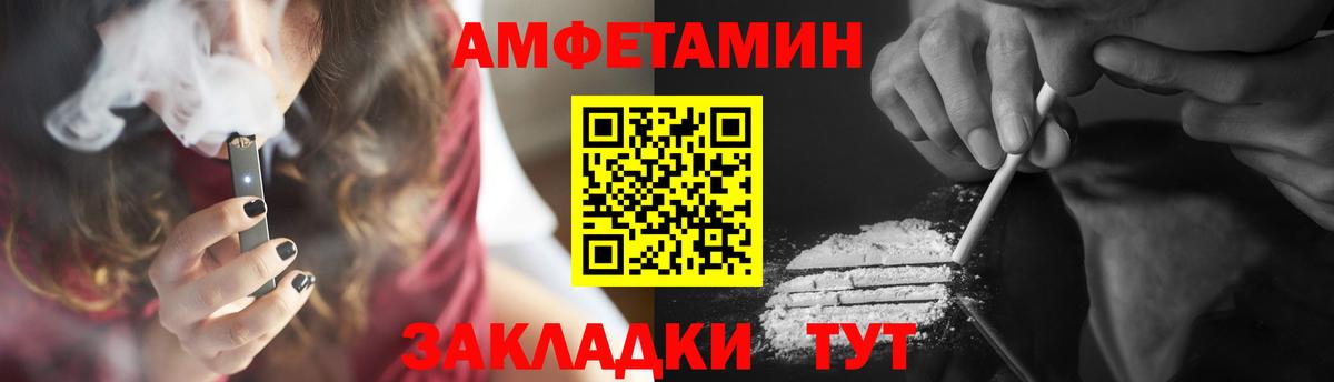 Сланцы  Метамфетамин мет  Метамфетамин мет  Вход с VPN 