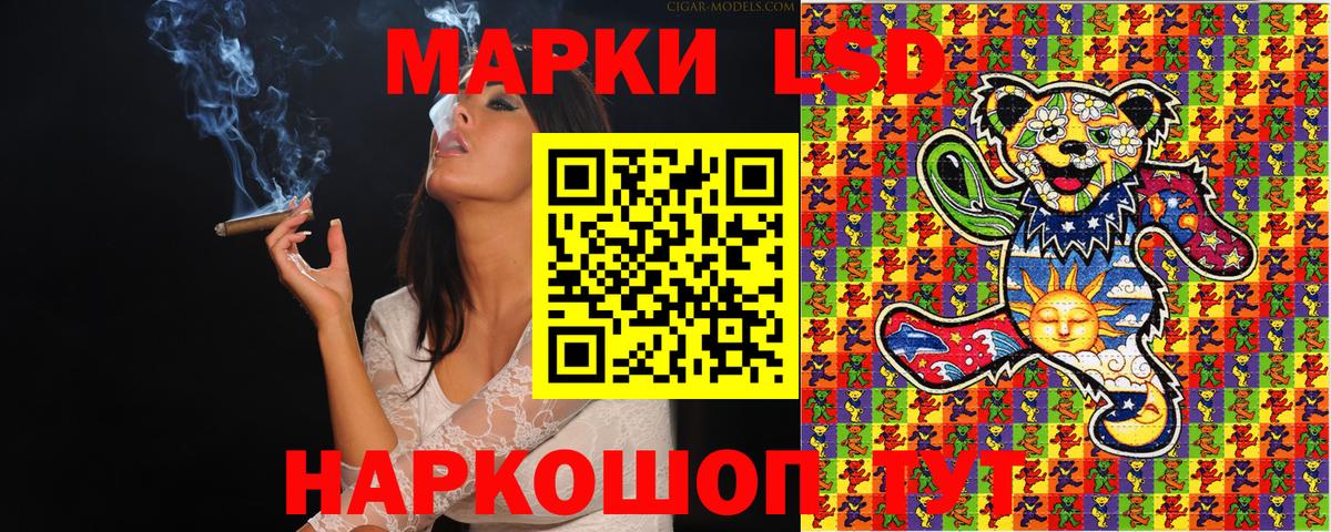 Наркотические марки 1,8мг Сланцы