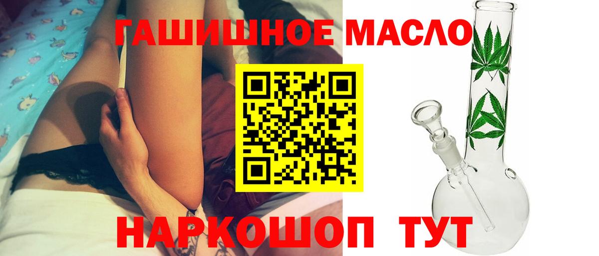 Дистиллят ТГК концентрат Сланцы