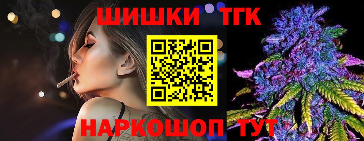 Каннабис сатива Сланцы